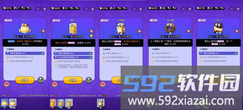 叠价流图解