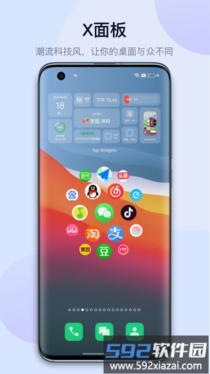 万能小组件topwidgets免费版截图1