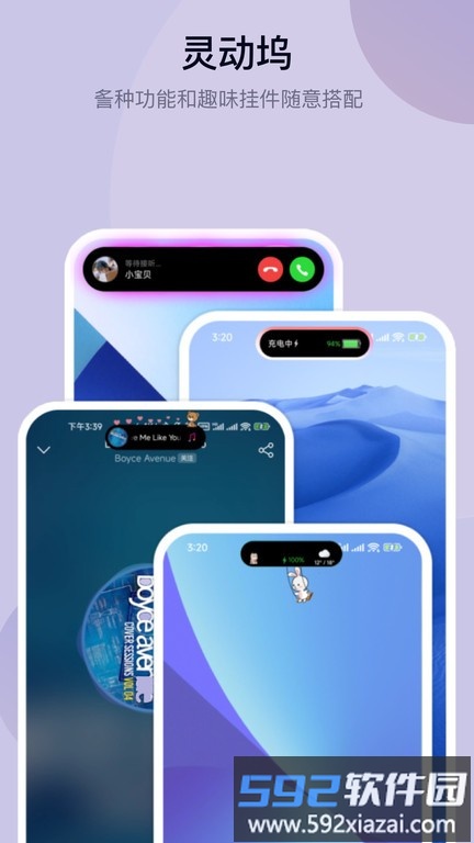 万能小组件topwidgets免费版截图4