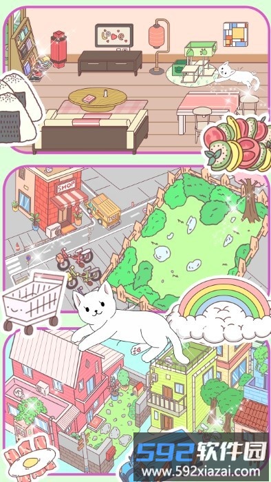 心动校园游戏截图2