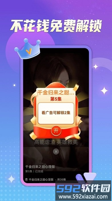 淘看点短视频手机版截图2
