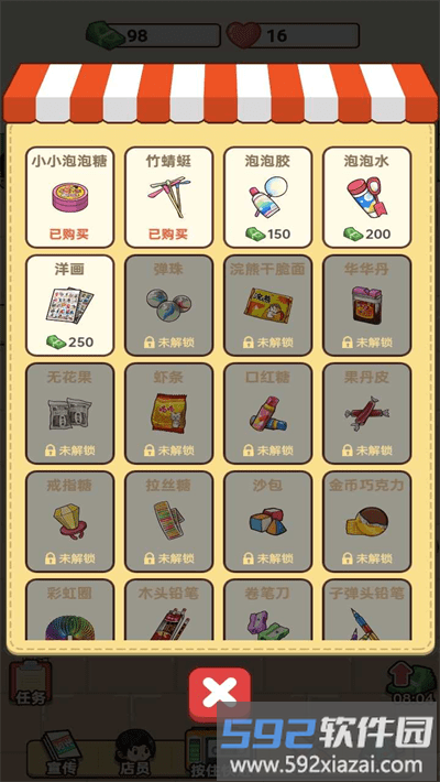 小卖部模拟器最新版截图1