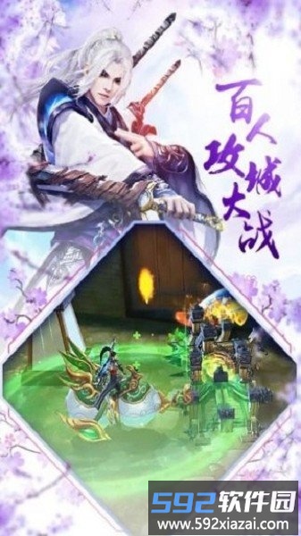 九州琉璃传免费版截图3