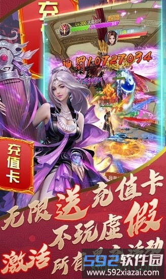 吸血神妖截图1