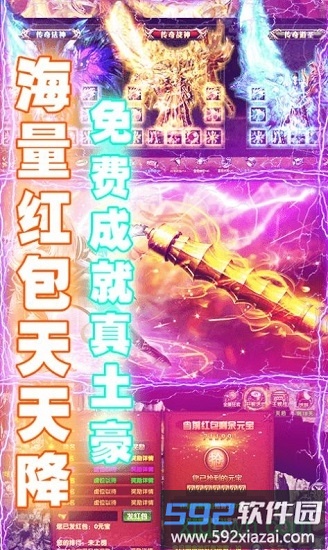 吸血神妖截图2