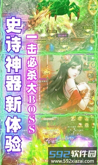 吸血神妖截图3