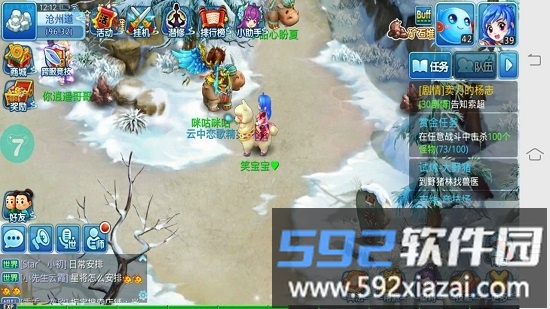 梦幻水浒果盘版截图1
