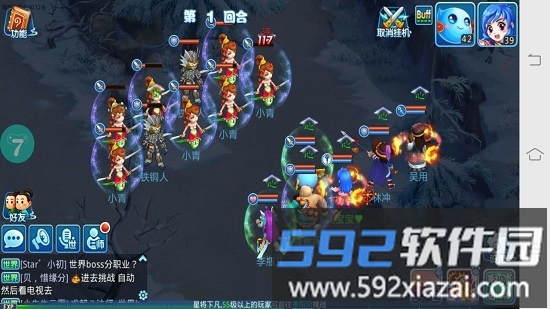 梦幻水浒果盘版截图3