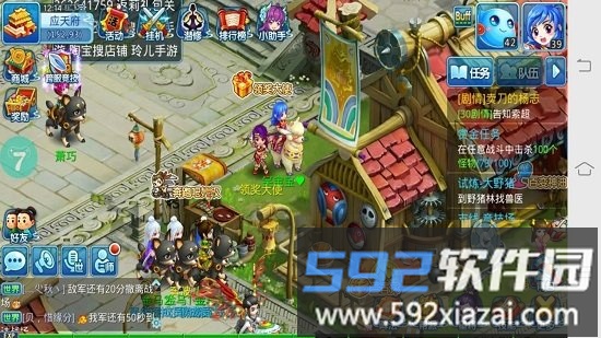 梦幻水浒果盘版截图4