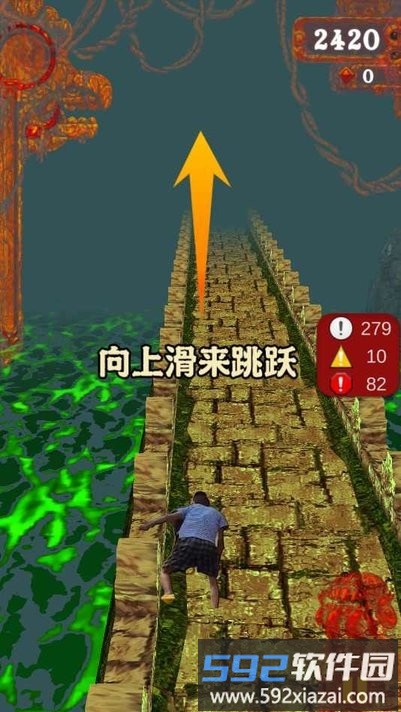 愣子逃亡游戏截图4