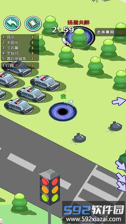黑洞终极吞噬最新版截图1