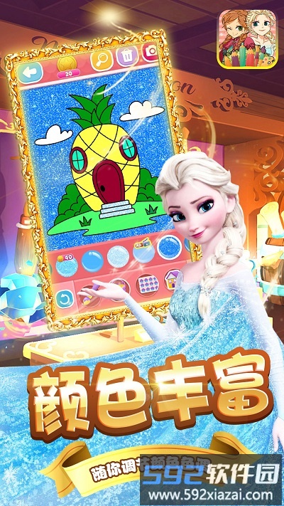 给童话小镇上色app截图3