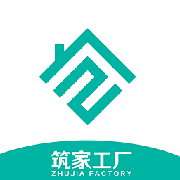 筑家工厂最新版