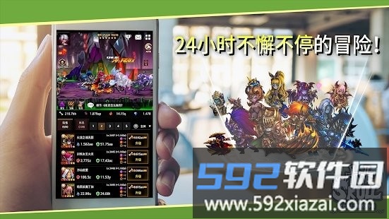 死骨儿2魔界大争霸(skull2)截图4