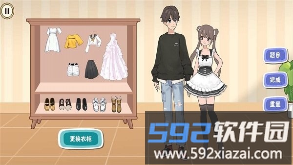 剪影大师最新版截图4