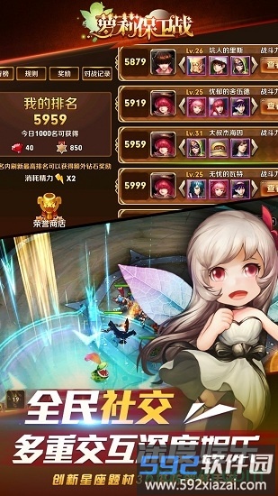 萝莉保卫战h5手游截图4
