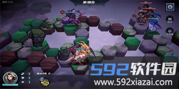 魔法战争官方版截图4