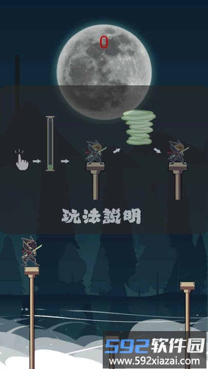 蹦起来小游戏截图4