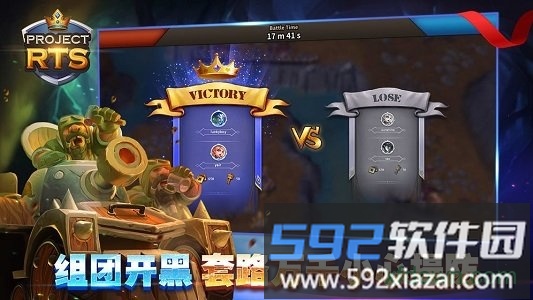 project rts截图2