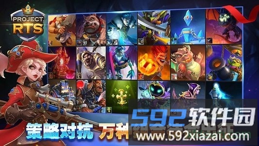 project rts截图3