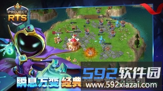 project rts截图4