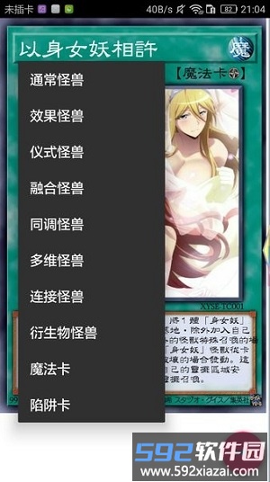 set diyer手机版截图2