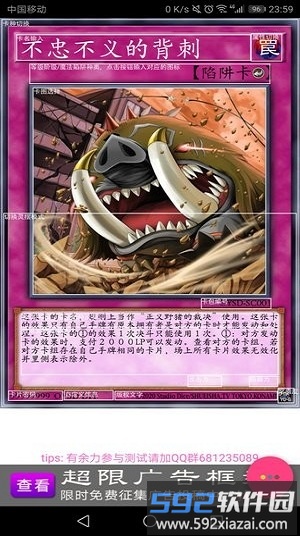 set diyer手机版截图3