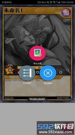 set diyer手机版截图4