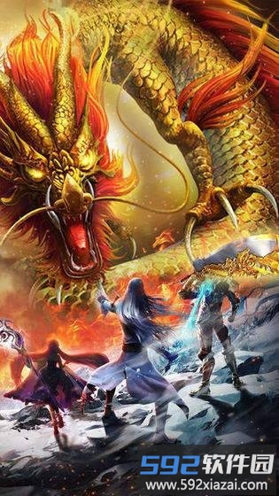 赤月风霜至尊屠龙手游截图3