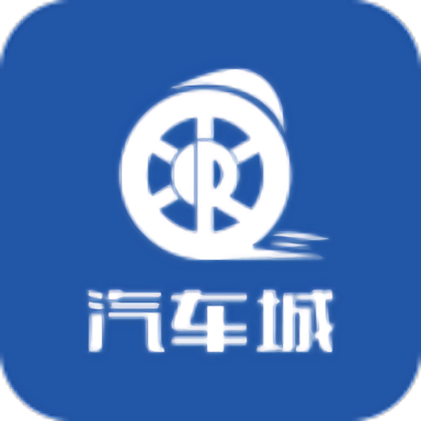 瑞马特汽车城客户端