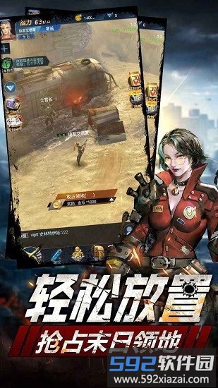 虫群崛起官方版截图3