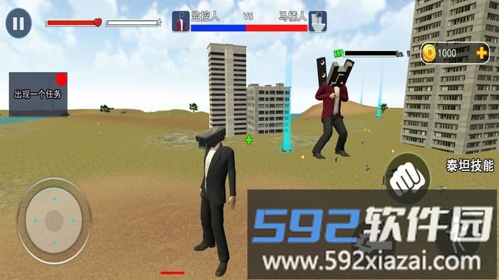 模拟巨人官方版截图3
