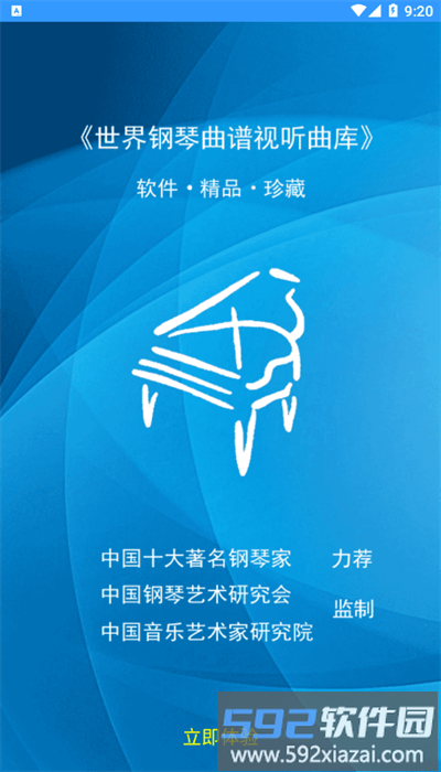 想像力乐酷安卓版截图1