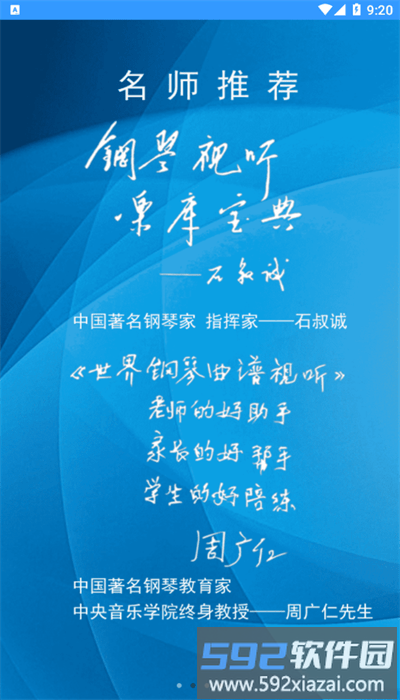 想像力乐酷安卓版截图3