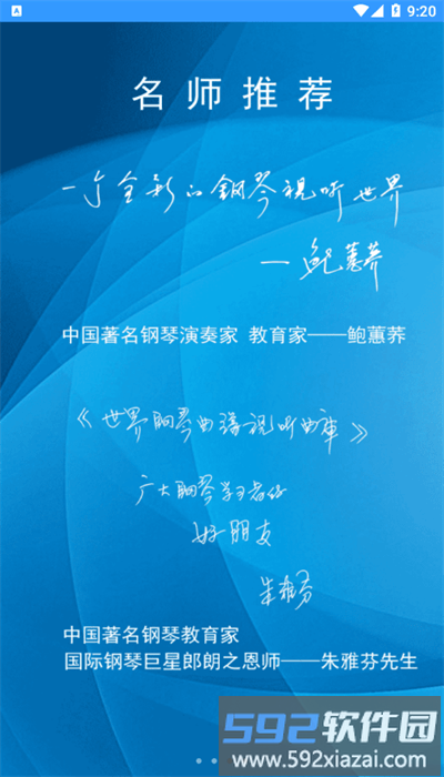 想像力乐酷安卓版截图4