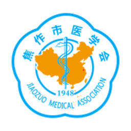 焦作市医学会app安卓版