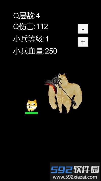 狗头模拟器游戏截图1