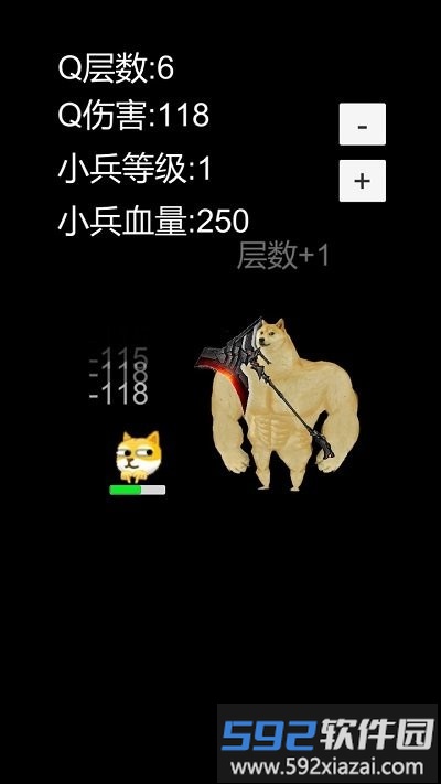 狗头模拟器游戏截图2