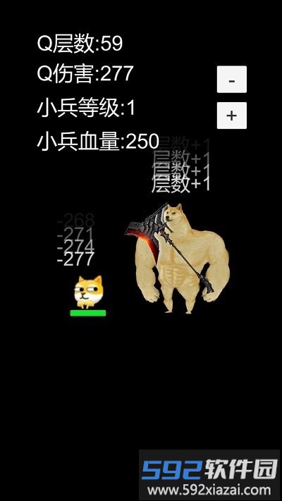 狗头模拟器游戏截图3