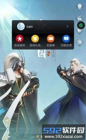 黑鲨宏功能软件截图3