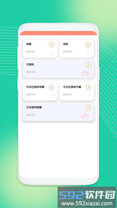 吉祥工具箱app截图4