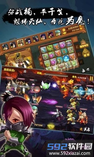 龙傲九天官方版截图1