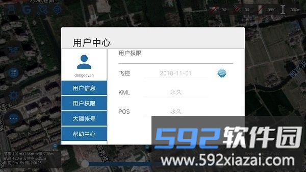 rockycapture最新版本截图1