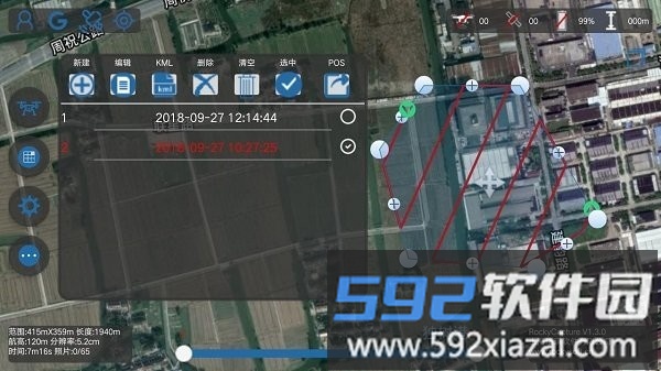 rockycapture最新版本截图2