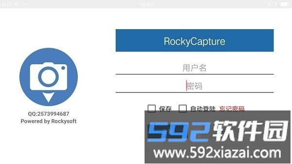 rockycapture最新版本截图3