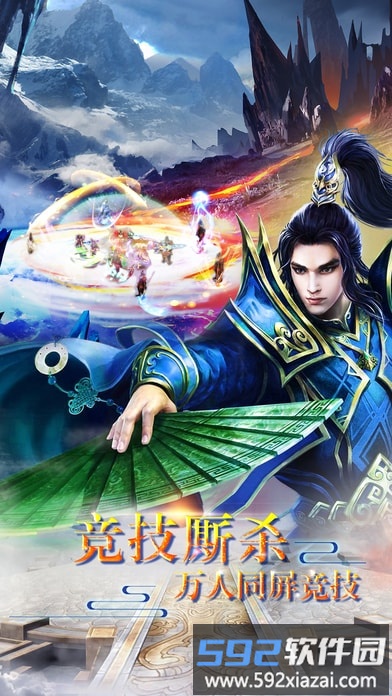 封天决bt果盘版截图3