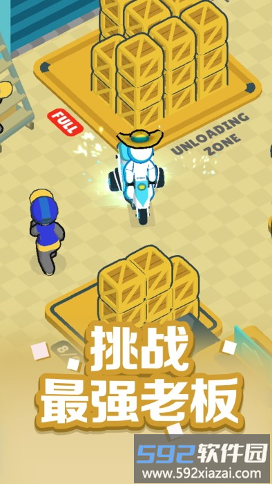 跑跑大冒险手游截图1