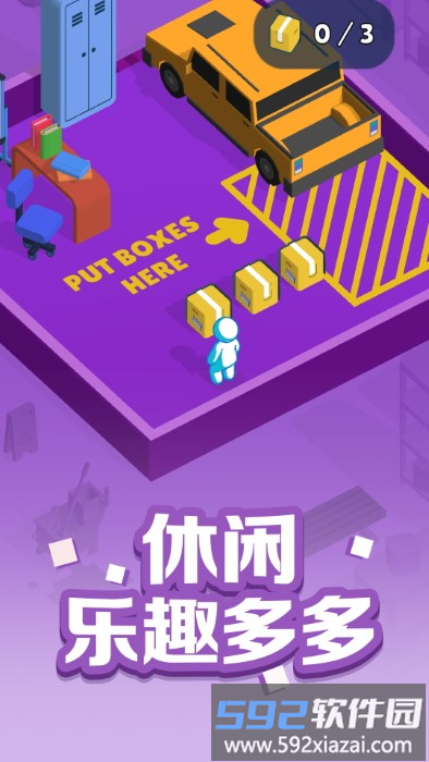 跑跑大冒险手游截图3