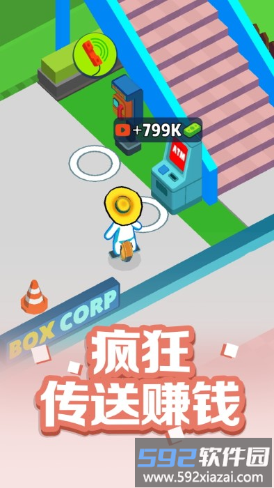 跑跑大冒险手游截图4