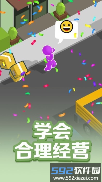 跑跑大冒险手游截图5
